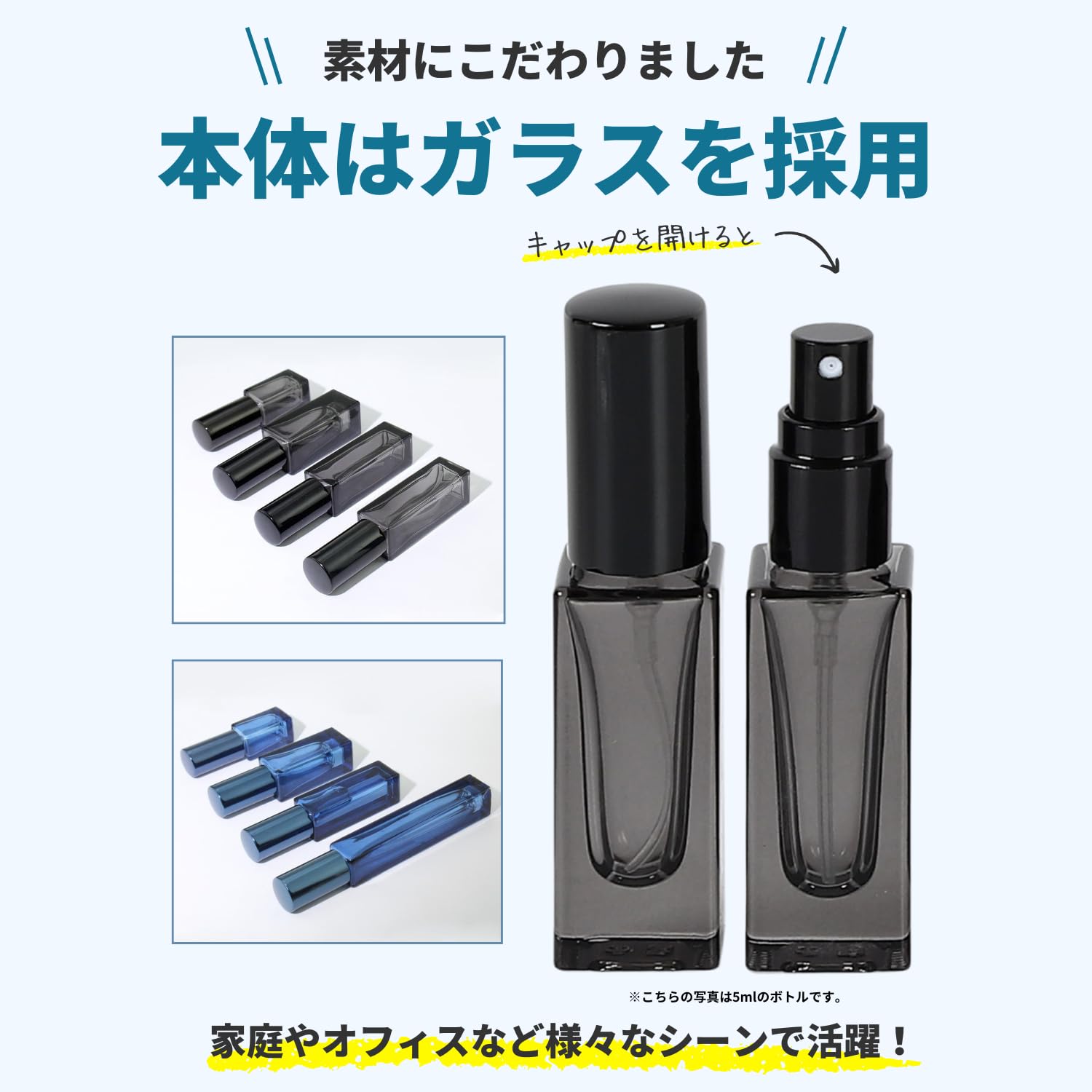 Amazon.co.jp: ANAMO スプレーボトル 5ml 6本 アトマイザー 香水